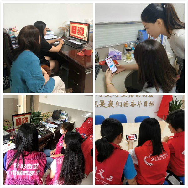 辖区妇女及巾帼志愿者观看直播.jpg