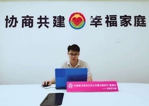 邀请心理咨询师进行线上直播1.jpg