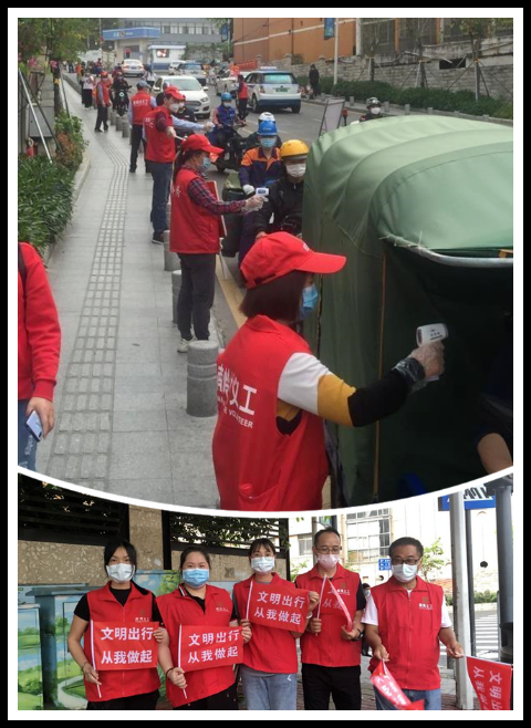 微信图片_20200927142219.png
