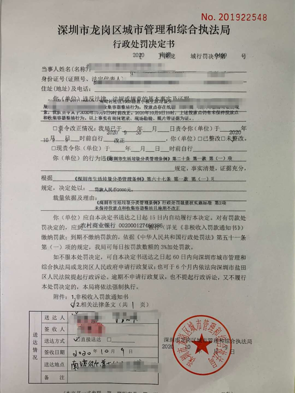微信图片_20201010162032.jpg