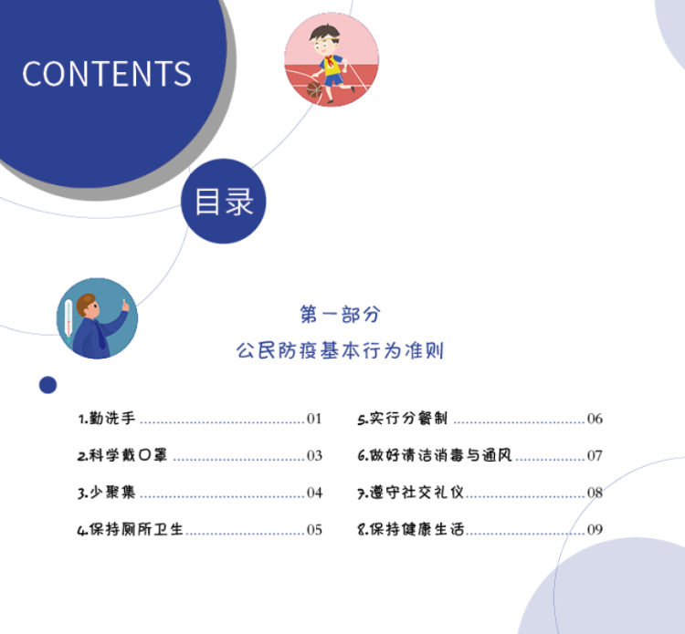 已编辑图片