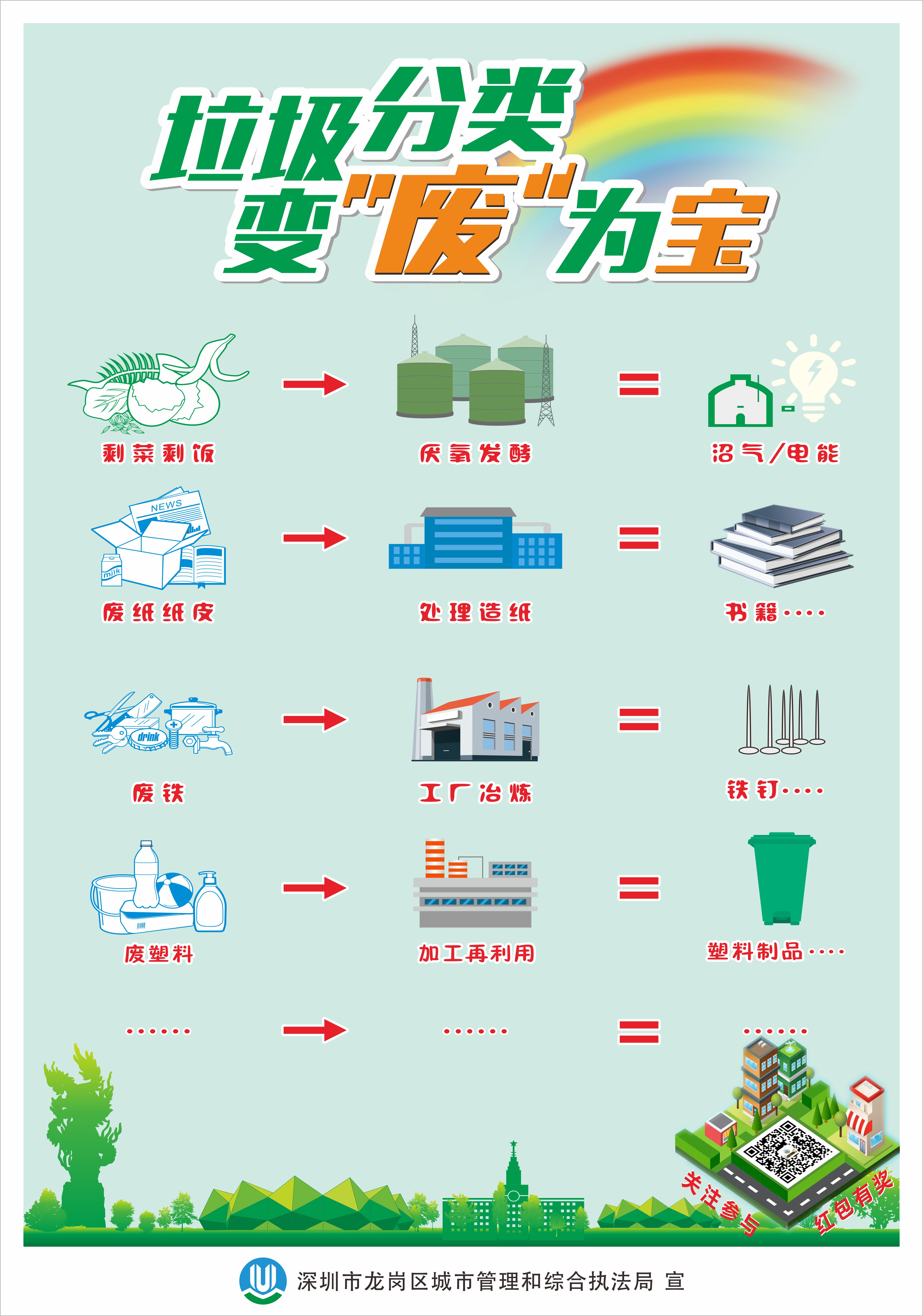 微信图片_20201103100843.jpg