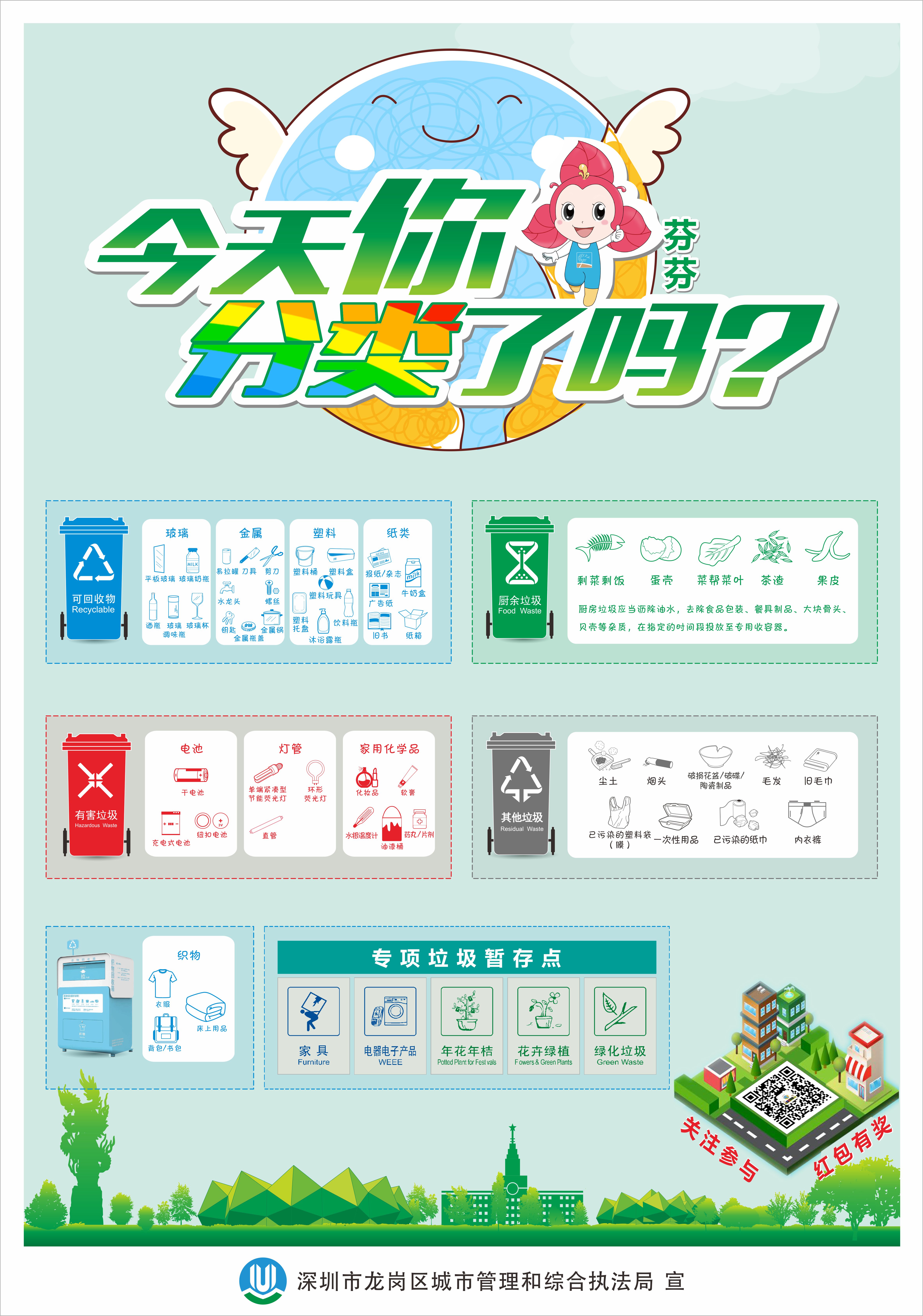 微信图片_20201103102515.jpg