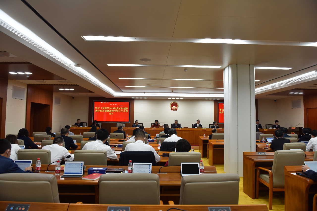 人大审议综合报告图.jpg