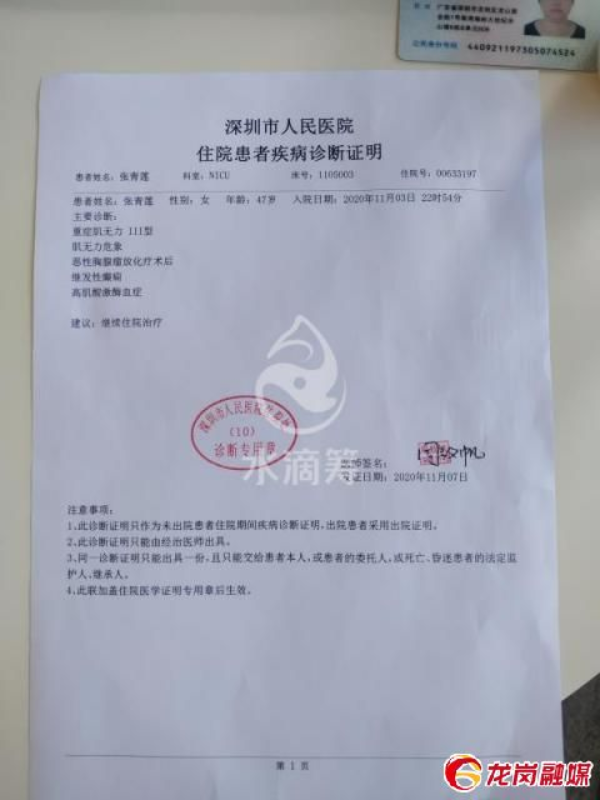 已编辑图片