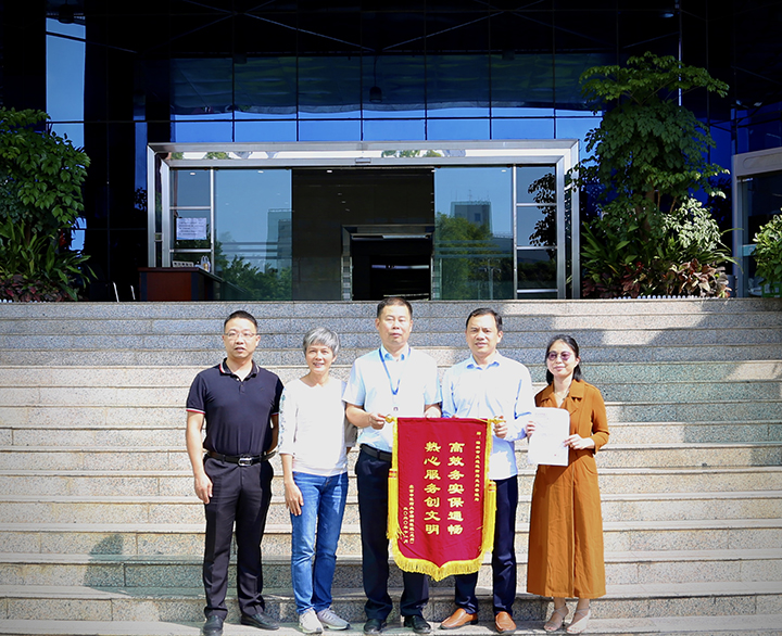 1118-深圳市交通运输局龙岗管理局获赠“高效务实保通畅，热心服务创文明”锦旗-配图.jpg