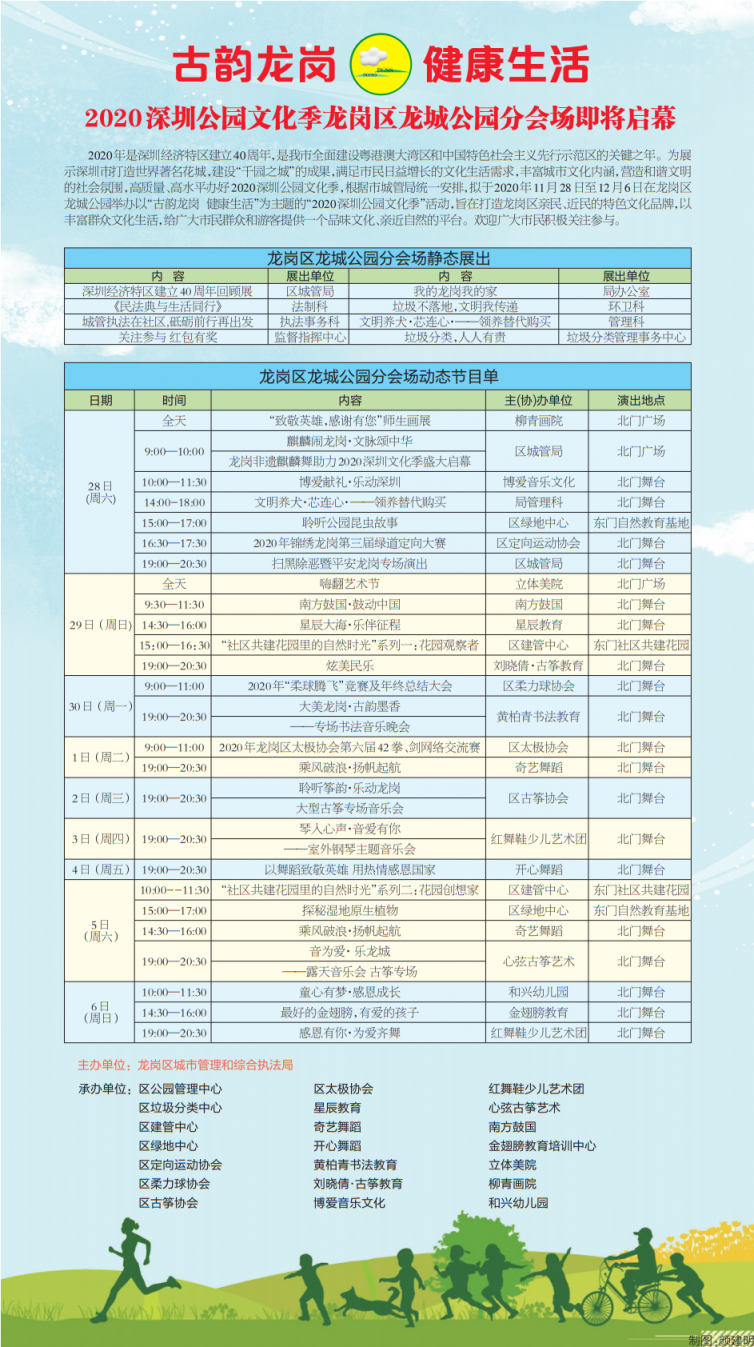 微信图片_20201126095727.png
