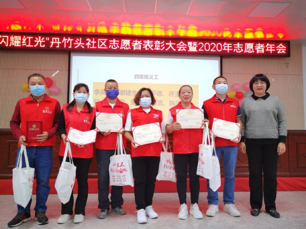 四星级义工合影.jpg