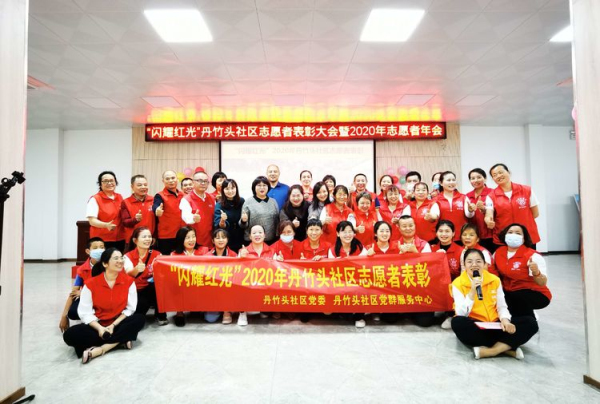 全体大合影.jpg