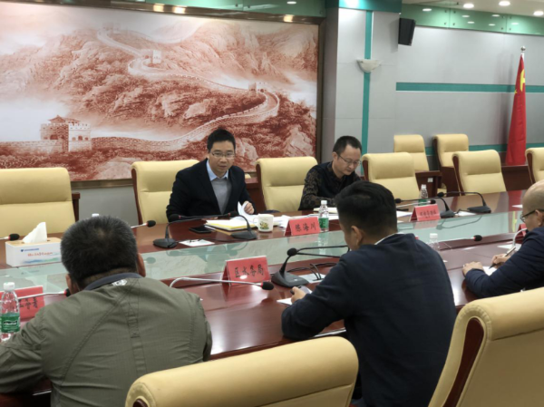 会议现场图.png