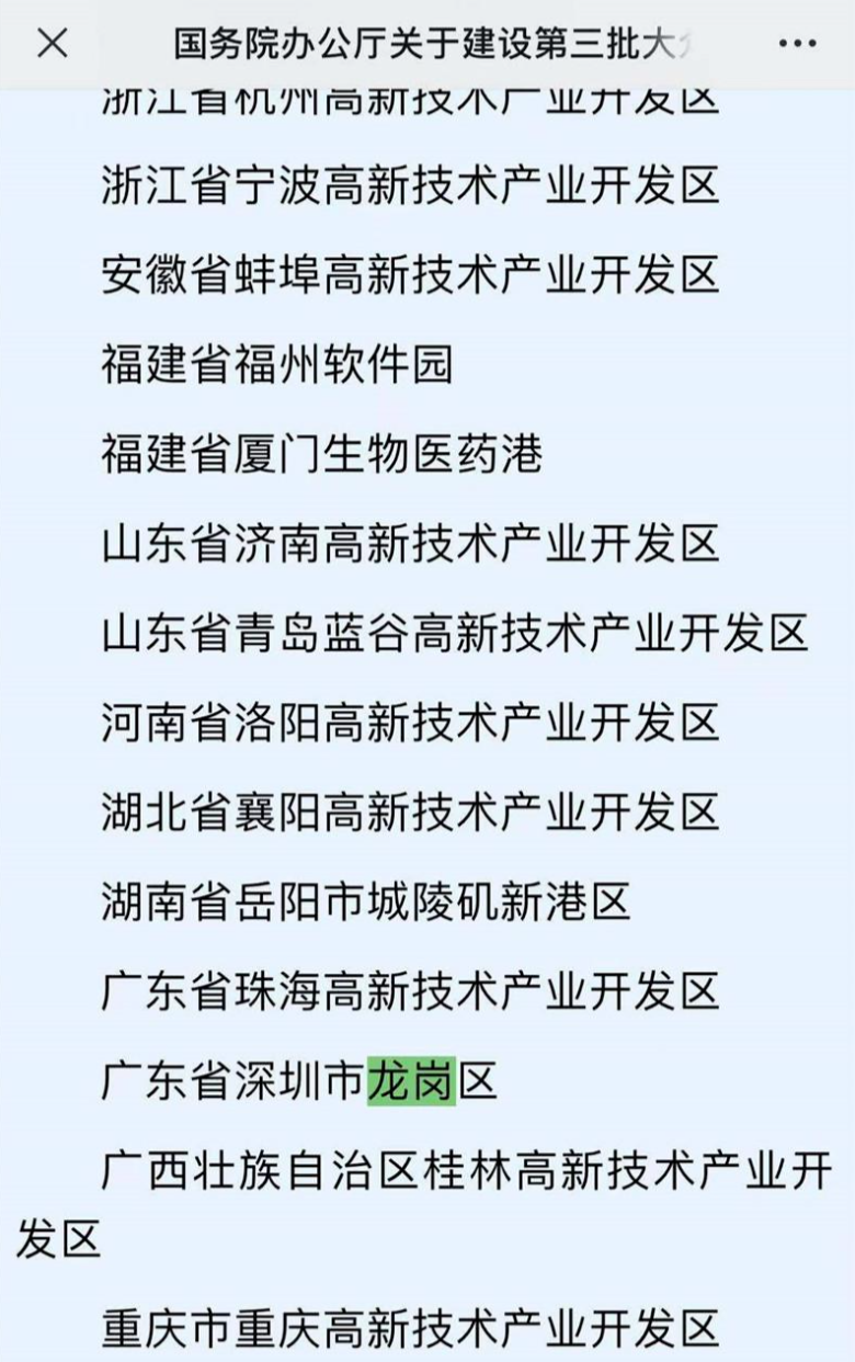 转存图片