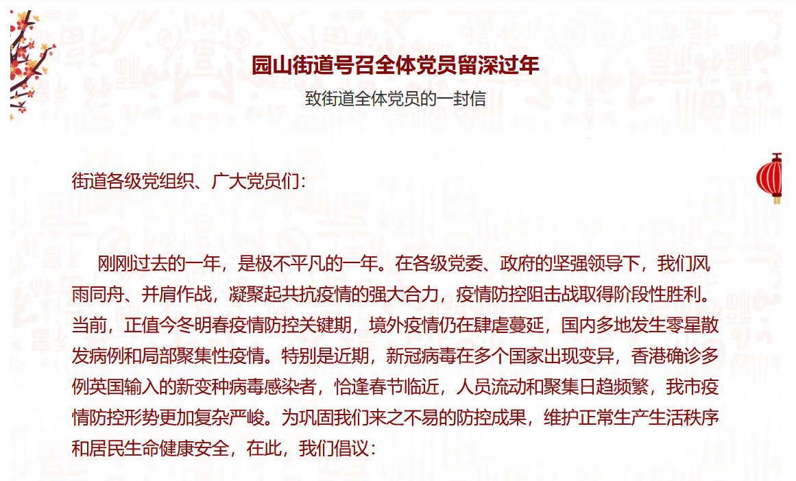 微信图片_20210107145528.png