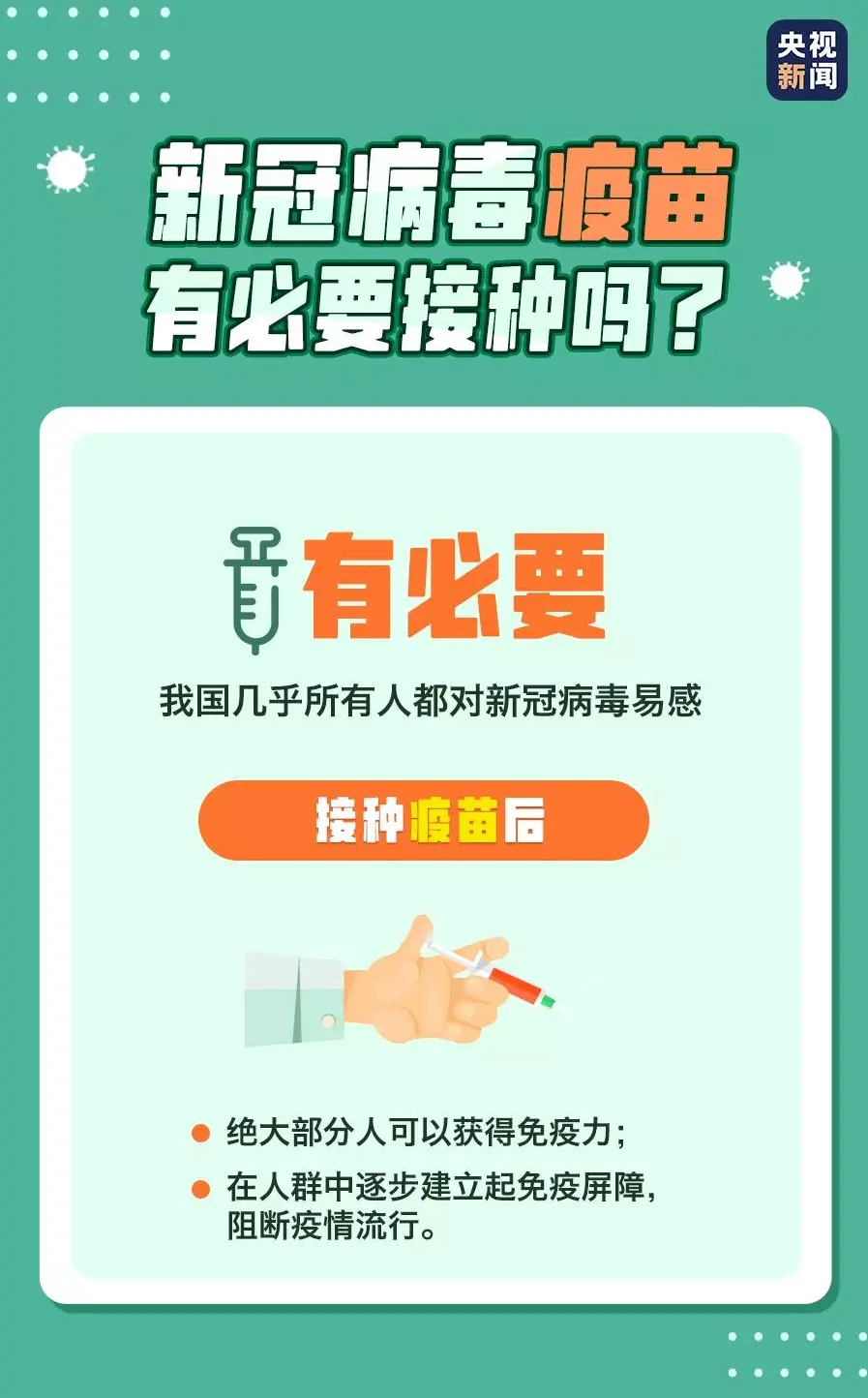 Screenshot_2021-01-14 640（WEBP 图像，900x1445 像素）.png