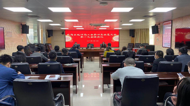 微信图片_20210121151904.jpg