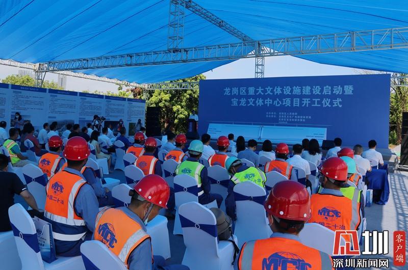 街道级文体中心启动建设.jpg