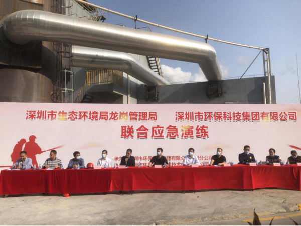 演练现场1.png