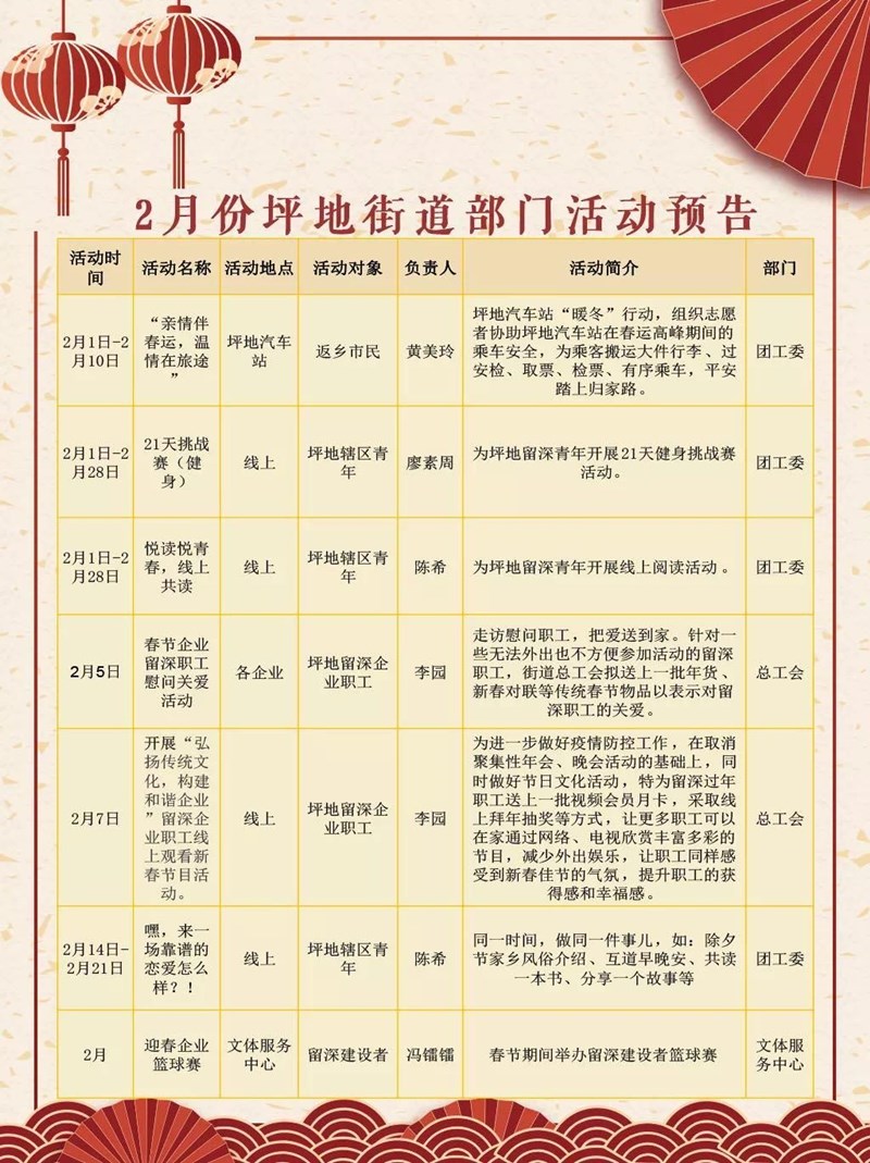 微信图片_20210203152739.jpg