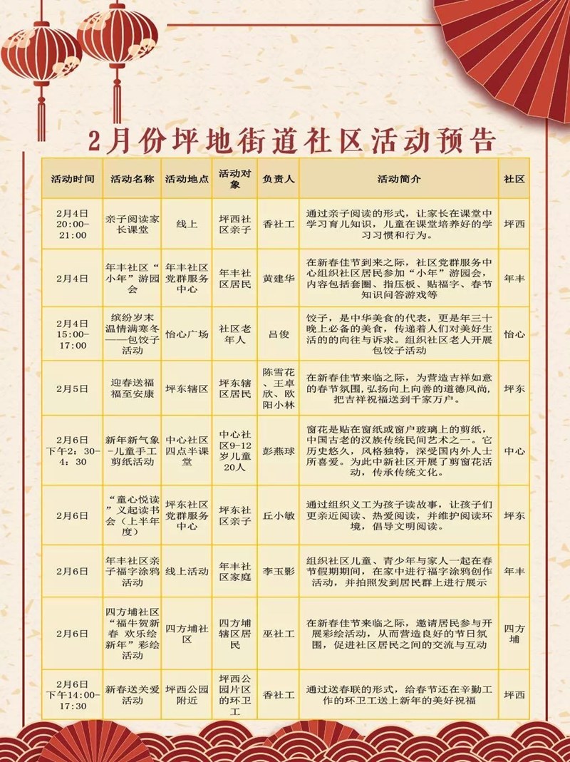微信图片_20210203152749.jpg