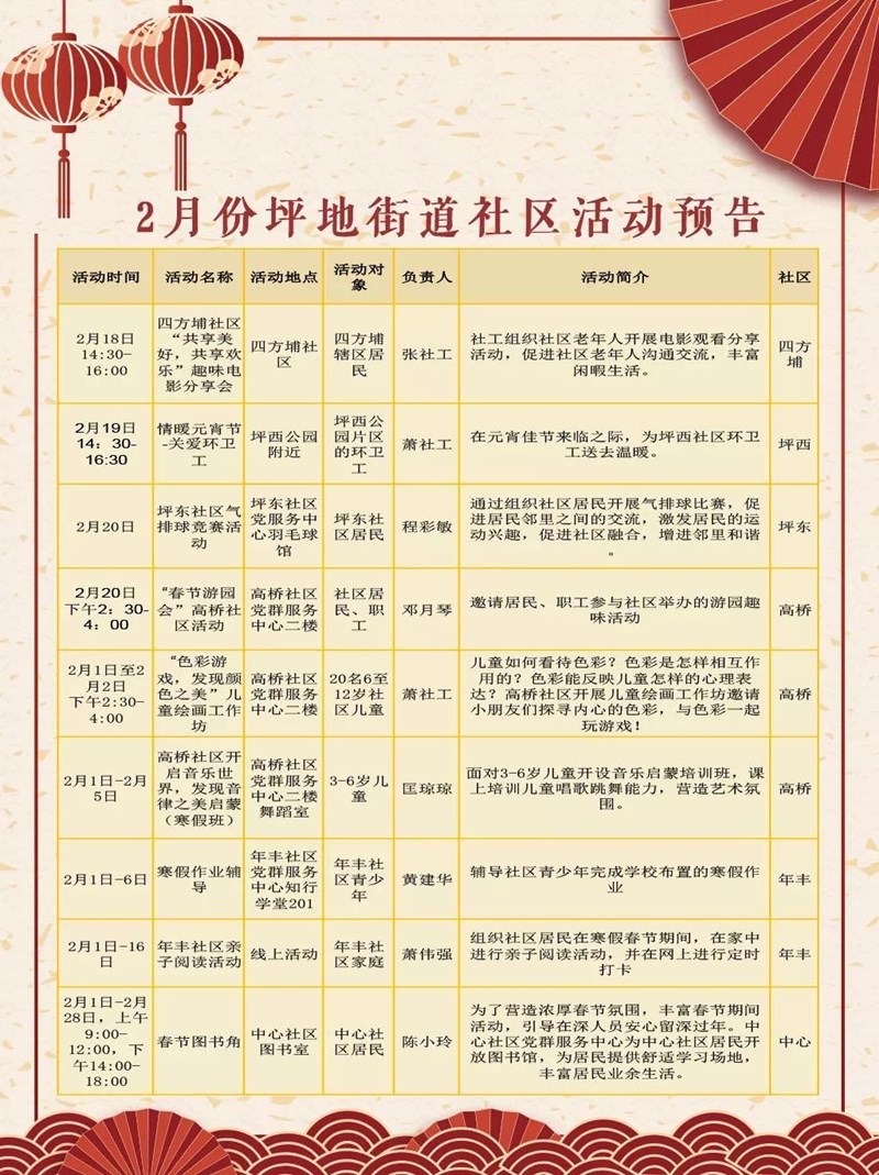 微信图片_20210203152753.jpg