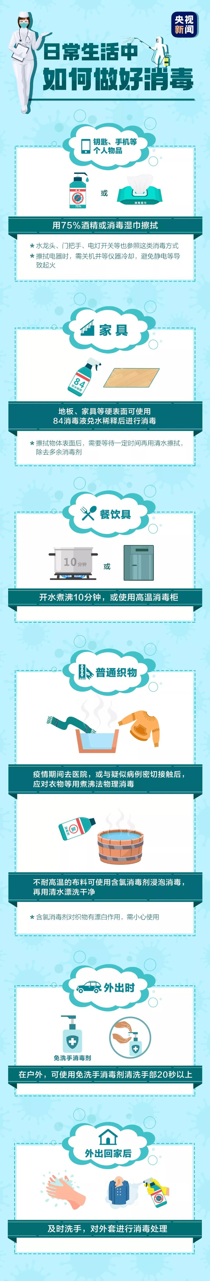 微信图片_20210205114708.jpg