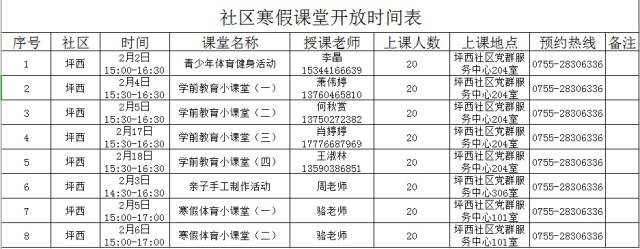 微信图片_20210205165629.jpg