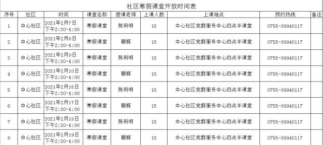 微信图片_20210205165639.jpg