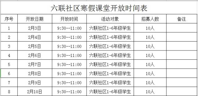 微信图片_20210205165641.jpg