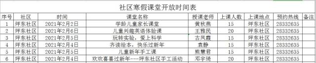 微信图片_20210205165645.jpg