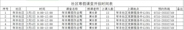 微信图片_20210205165649.jpg