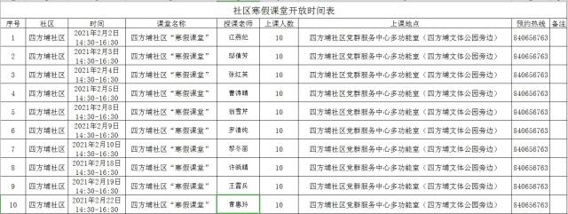 微信图片_20210205165653.jpg