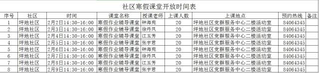 微信图片_20210205165655.jpg