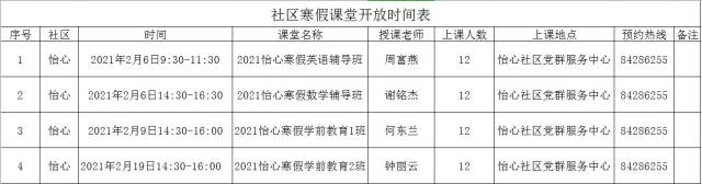 微信图片_20210205165658.jpg