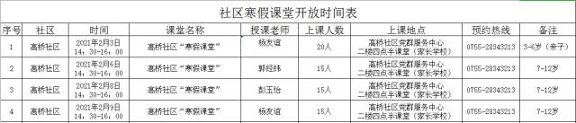 微信图片_20210205165700.jpg
