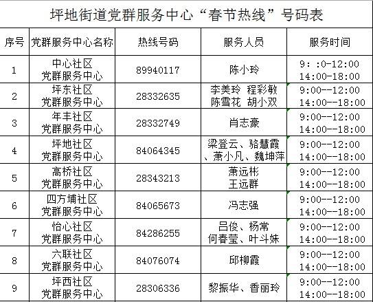 微信图片_20210205165704.jpg