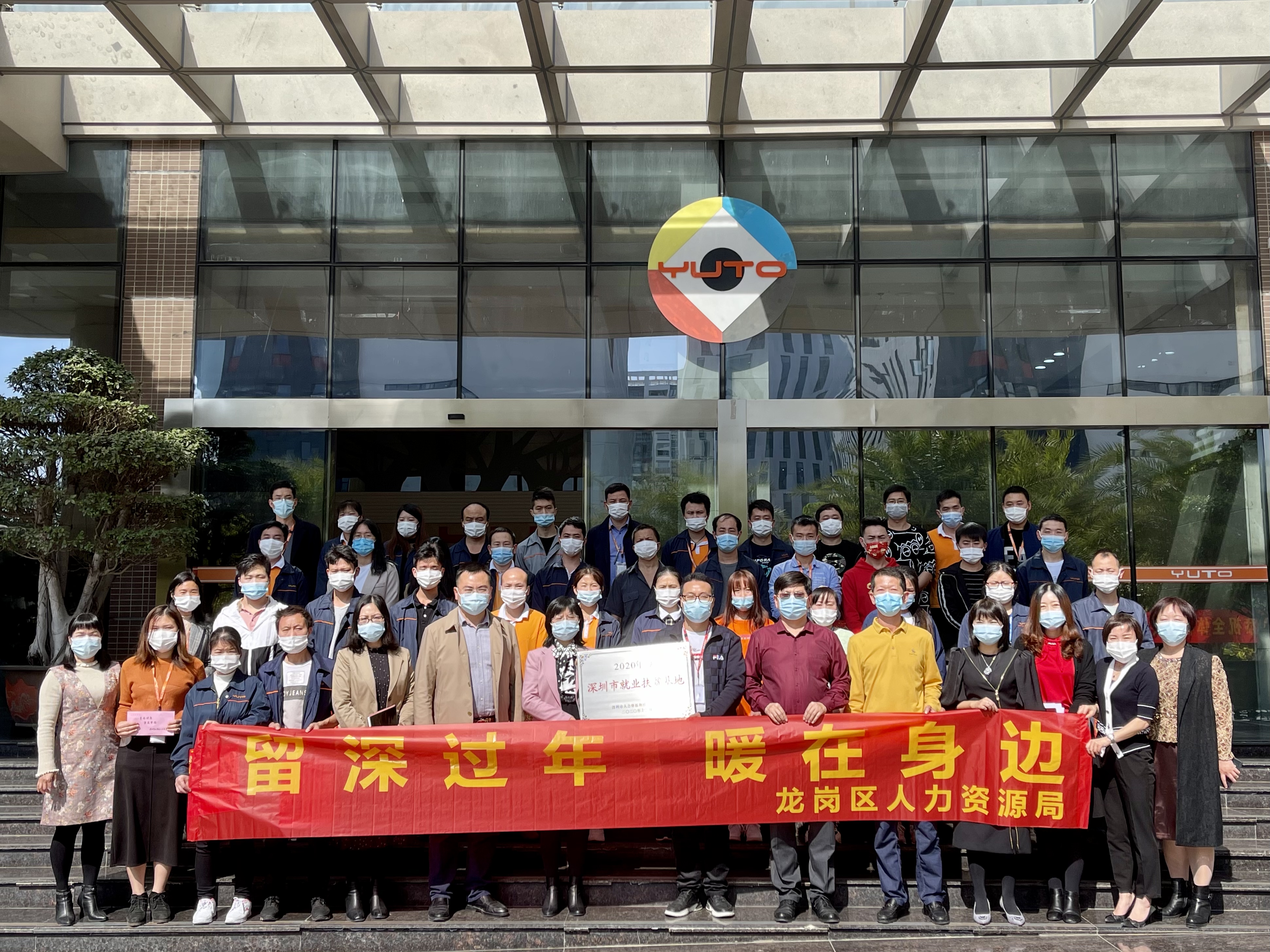 大合照.jpg