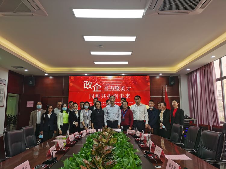 微信图片_20210304161018.jpg