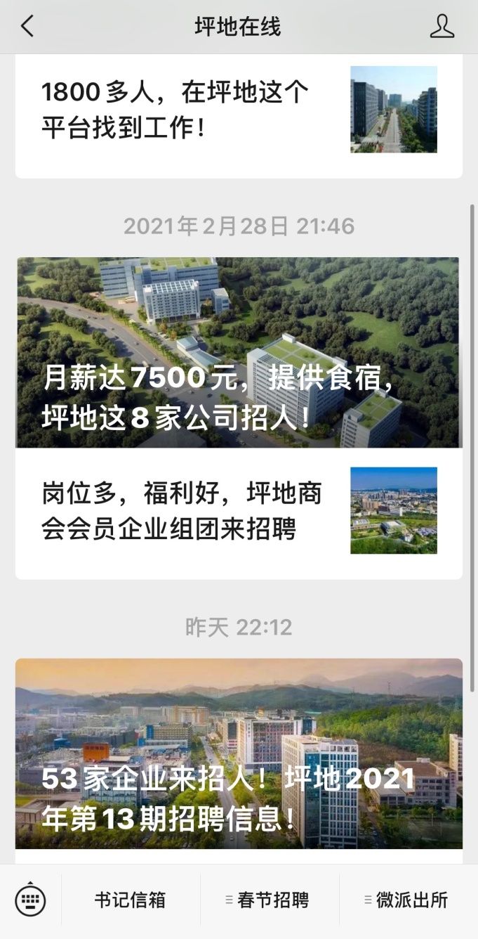 微信图片_20210304163841.jpg