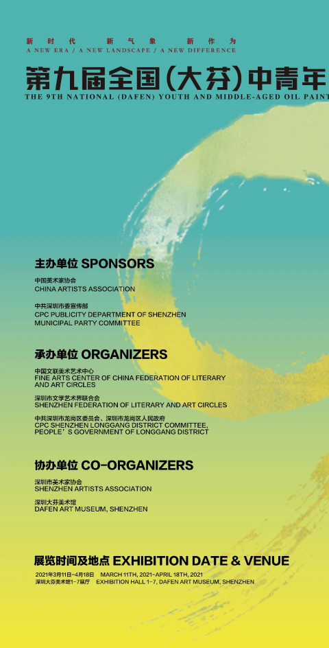 微信图片_20210309101059.jpg