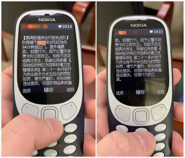 微信图片_20210305101636.jpg