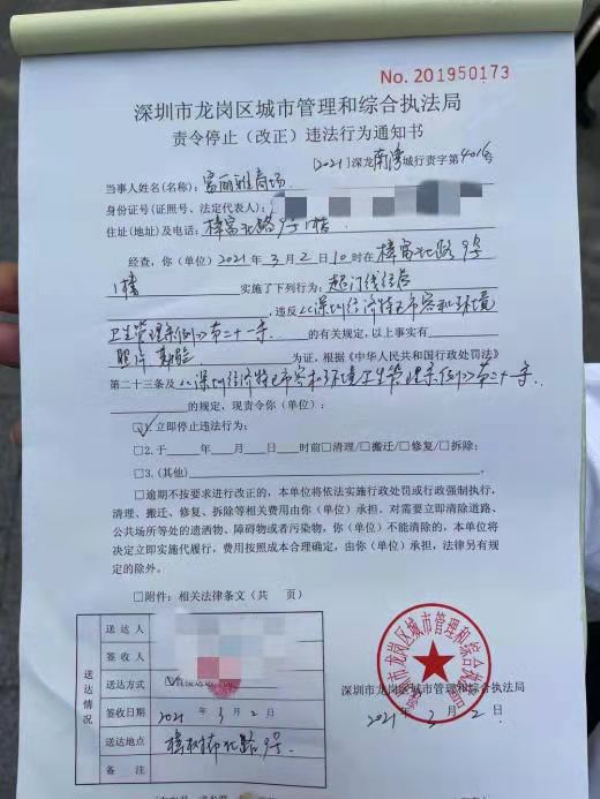 微信图片_20210305101145.jpg
