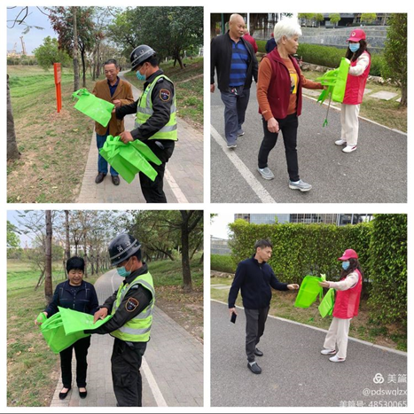 微信图片_20210323151950.png