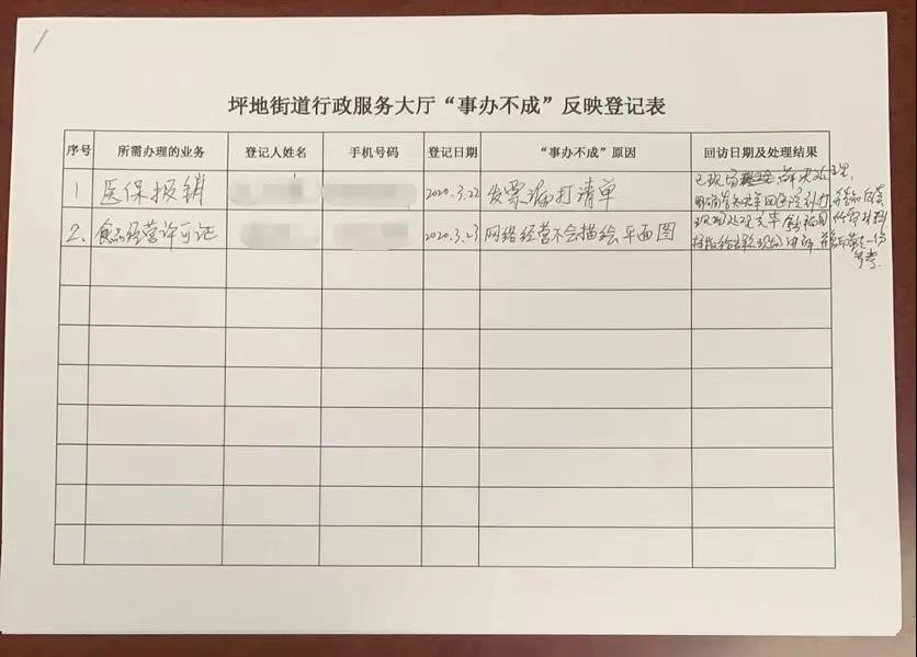 微信图片_20210324154658.jpg
