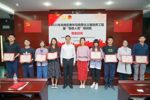 微信图片_20210329160820.jpg