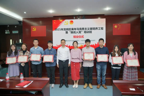 微信图片_20210329160824.jpg