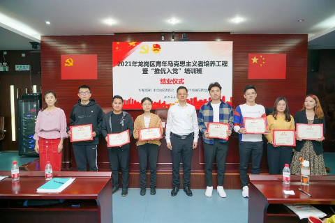 微信图片_20210329160832.jpg