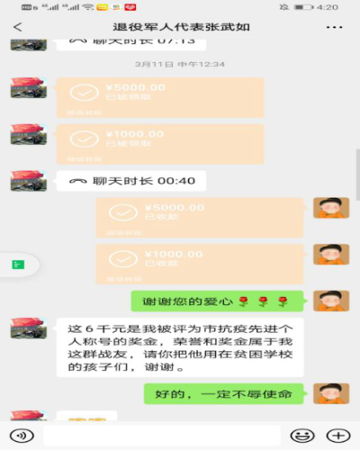 微信图片_20210420153819.png
