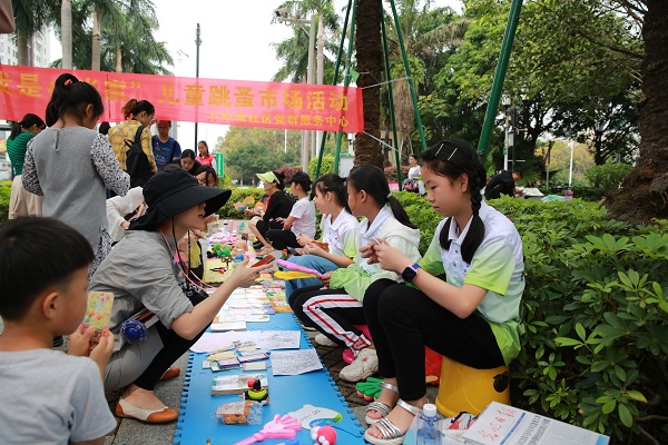 2万科城社区“我是小当家”儿童跳蚤市场活动.jpg