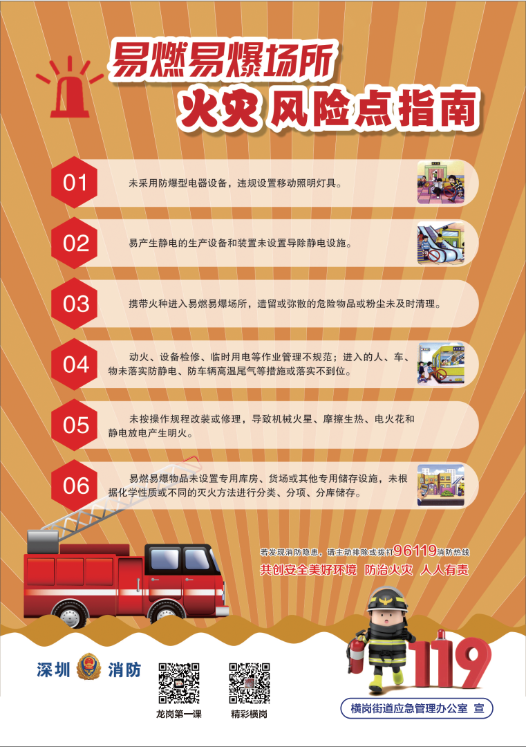 7f778850bb17075e54ae0d59df049cf.png