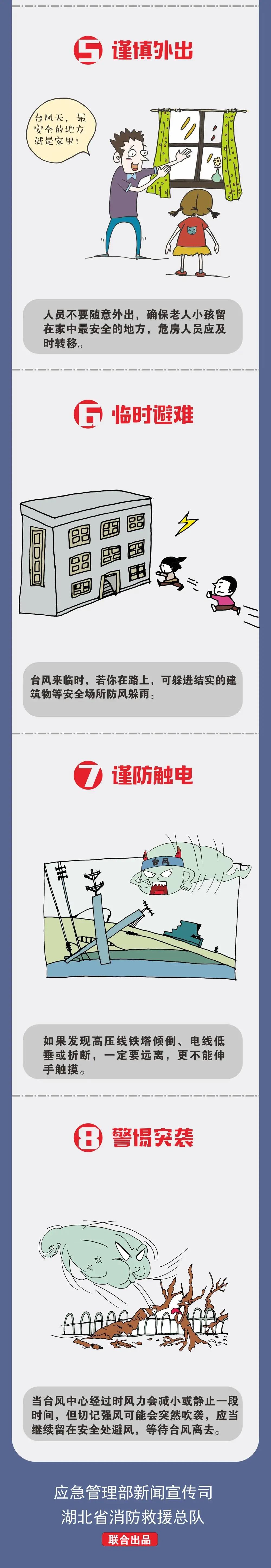 微信图片_20210514105111.jpg