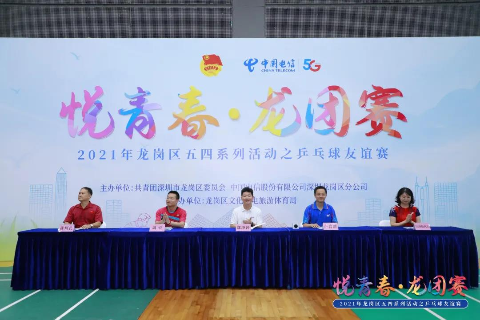 微信图片_20210520111517.jpg